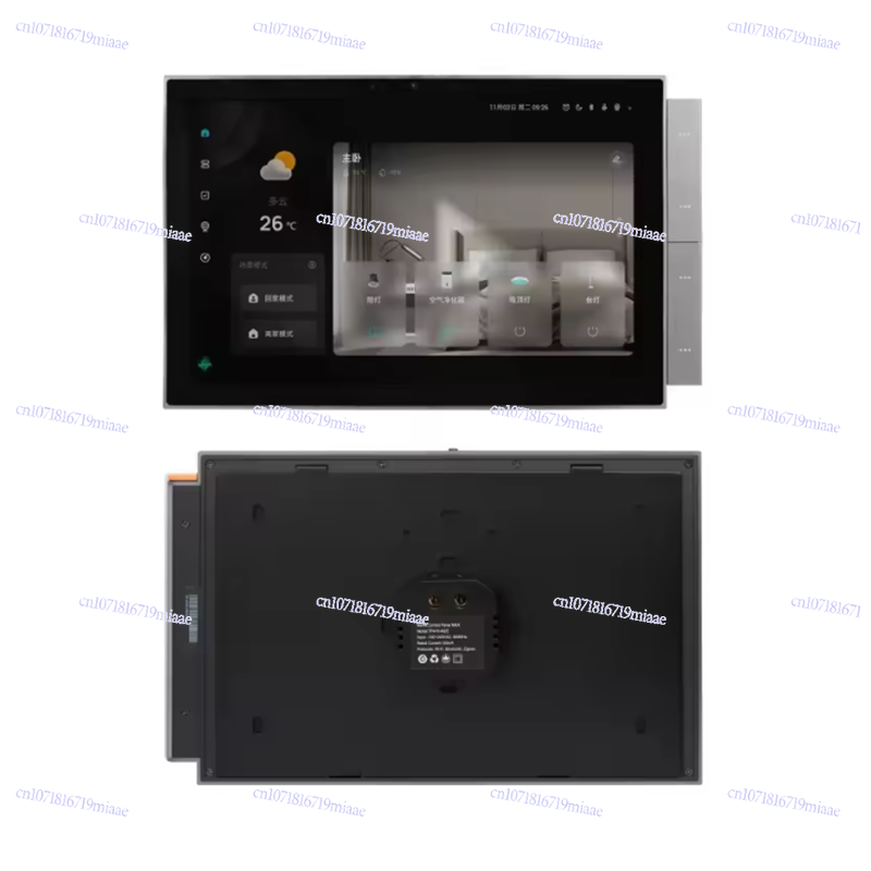 Smart Home Panel - شاشة تحكم مركزية ذكية للمنزل الذكي