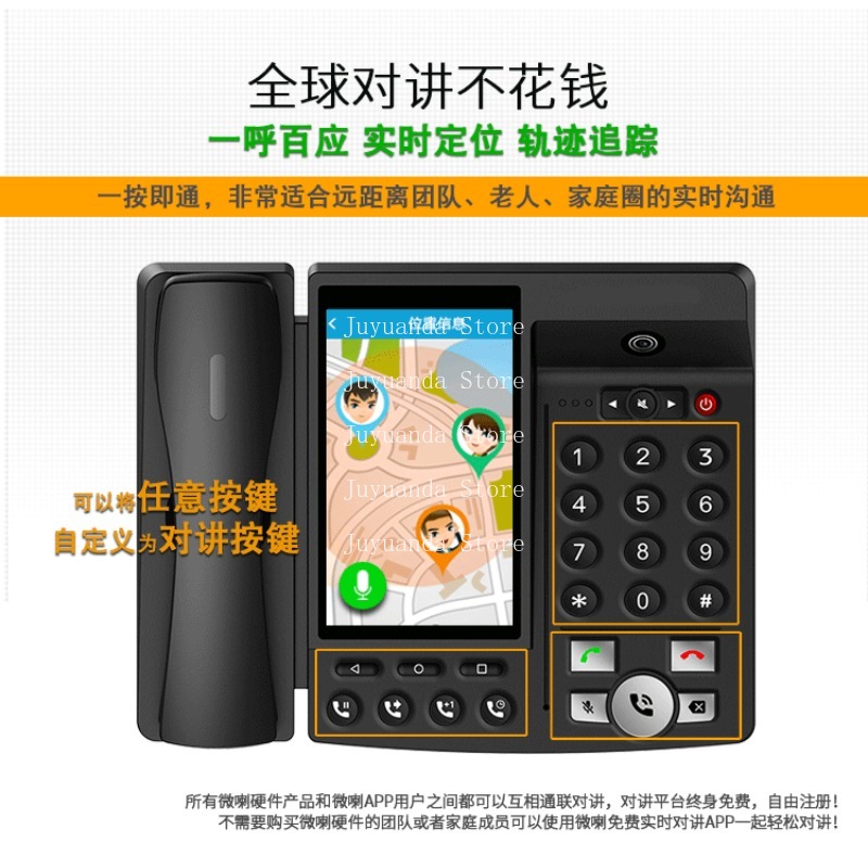 هاتف ذكي للمنزل والمكتب مع شبك - مراجعة Smart Elderly Home وسعره